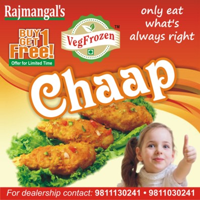 Veg Frozen Chaap Veg Frozen Chaap