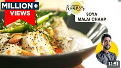 होटल जैसा सोया मलाई चाप | Dhaba Style Soya Chaap Masala | Soya Chaap Recipe